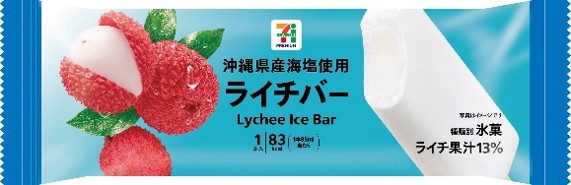 セブンプレミアム ライチバー 税込138.24円