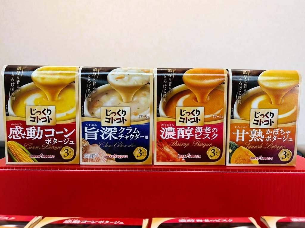 3月に全面リニューアルした「じっくりコトコト」箱シリーズ4品