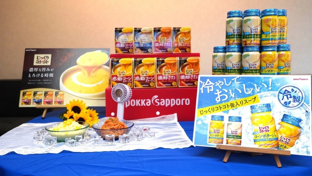 冷製缶スープと粉末スープのアレンジを組み合わせ、夏場の需要開拓を図る