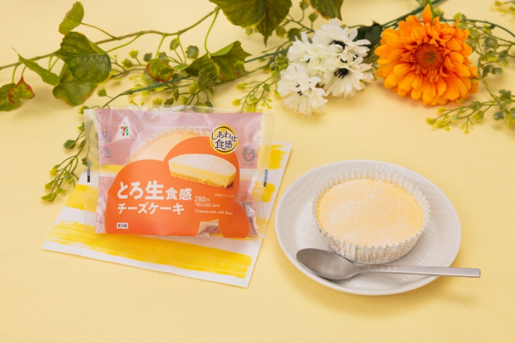 総重量約1.2倍にボリュームアップした「とろ生食感チーズケーキ」