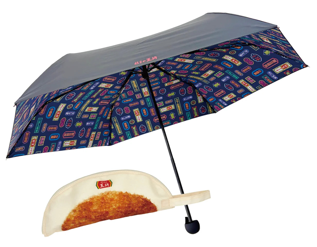 【選べるグッズ】晴雨兼用折り畳み傘＆餃子型カバー