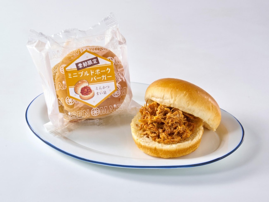 新商品「ミニプルドポークバーガー」税込270円
