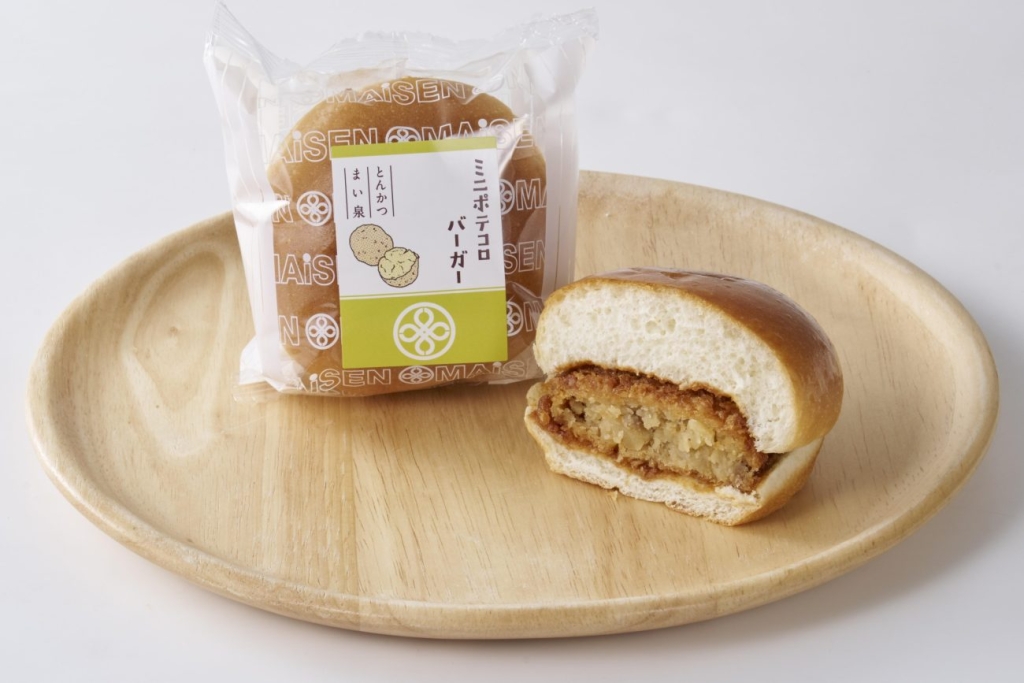 「ミニポテコロバーガー」税込195円