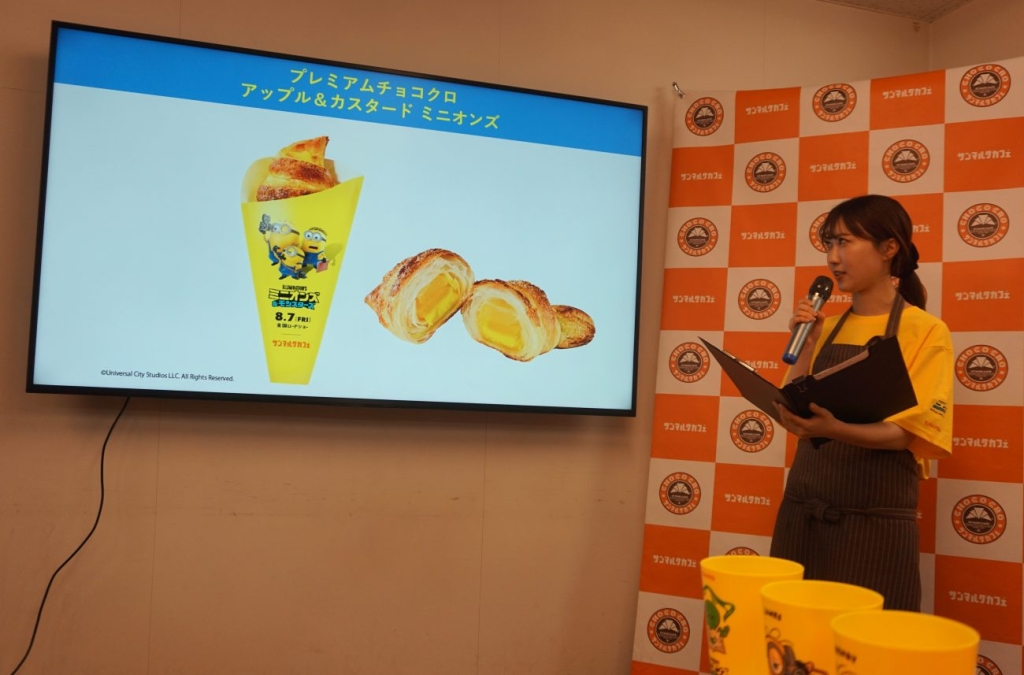 商品を説明するサンマルクカフェ商品開発部の高階美波氏