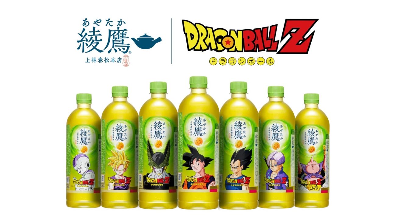 「ドラゴンボールZ」パッケージデザインの「綾鷹」全7種