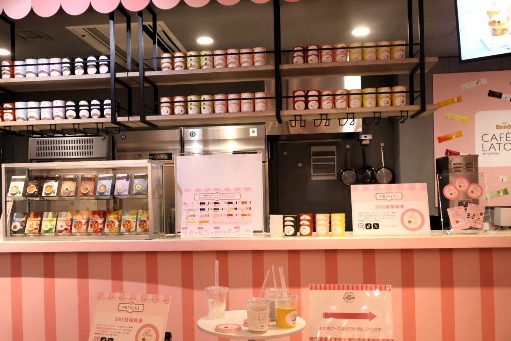 『アイスでもスティックでカフェ気分～ice CAFÉ LATORY stand～』