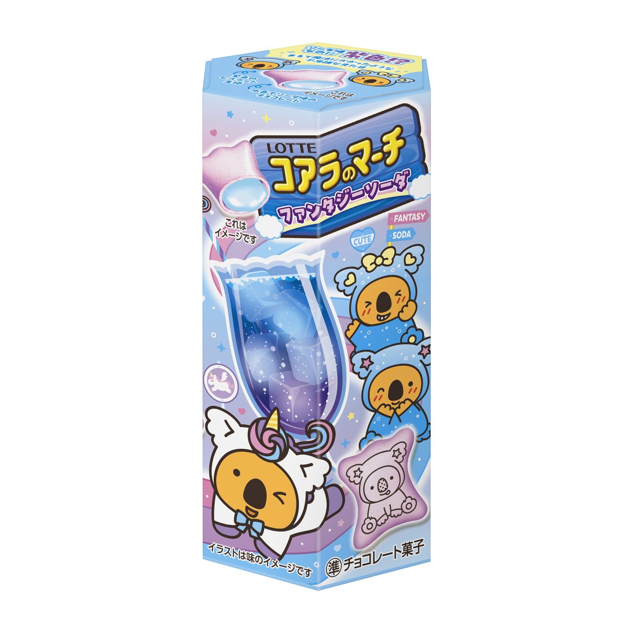 コアラのマーチ〈ファンタジーソーダ〉