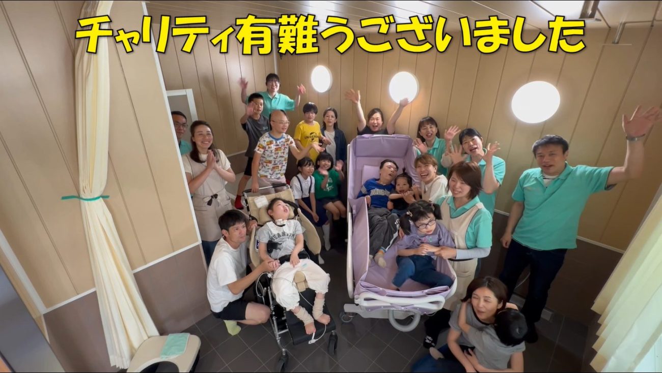 富士産業グループからの支援に感謝する重度障がい者施設「わくわくホーム」の皆さん