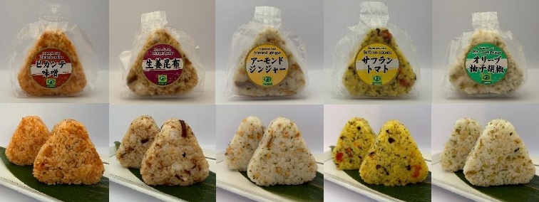動物性食材を使用しないヘルシー志向のおにぎり
