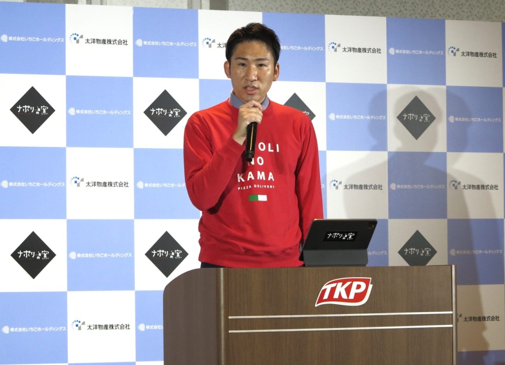 いちごホールディングスの大塚康平社長
