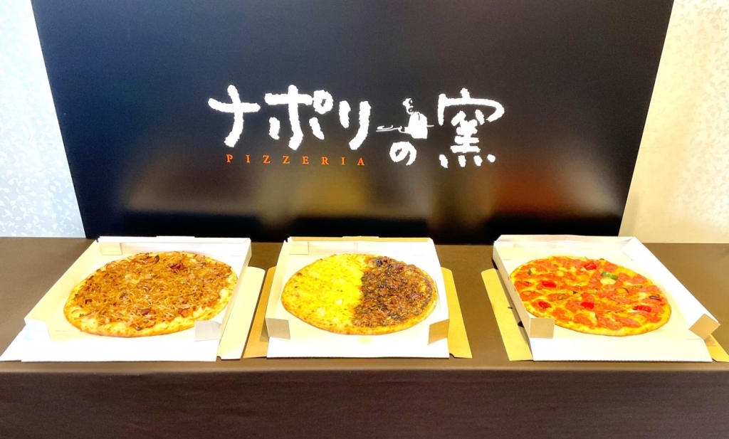ナポリの窯「一度食べたら止まらない　やみつきツートンピザ」など