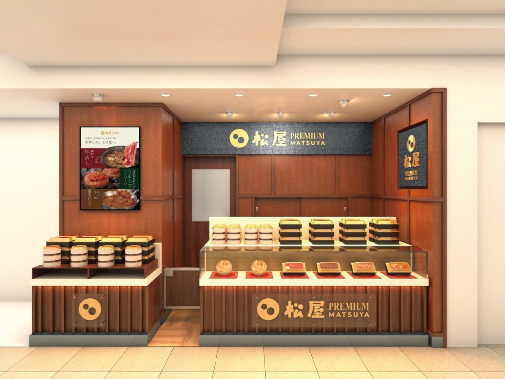 「松屋PREMIUM銀座店」