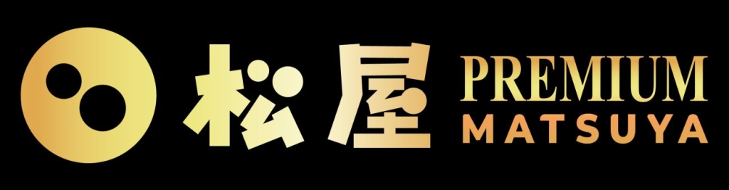 「松屋PREMIUM」