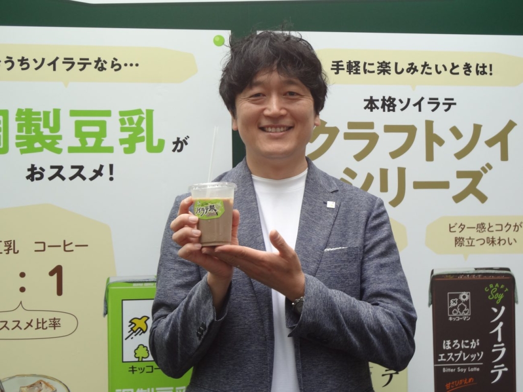 マーケティング推進部長 亀井淳一氏