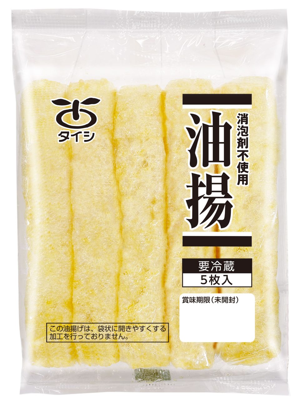 太子食品工業、唯一 油揚げ５枚（変更後パッケージ）