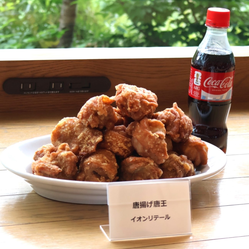 イオンリテール「唐揚げ唐王」