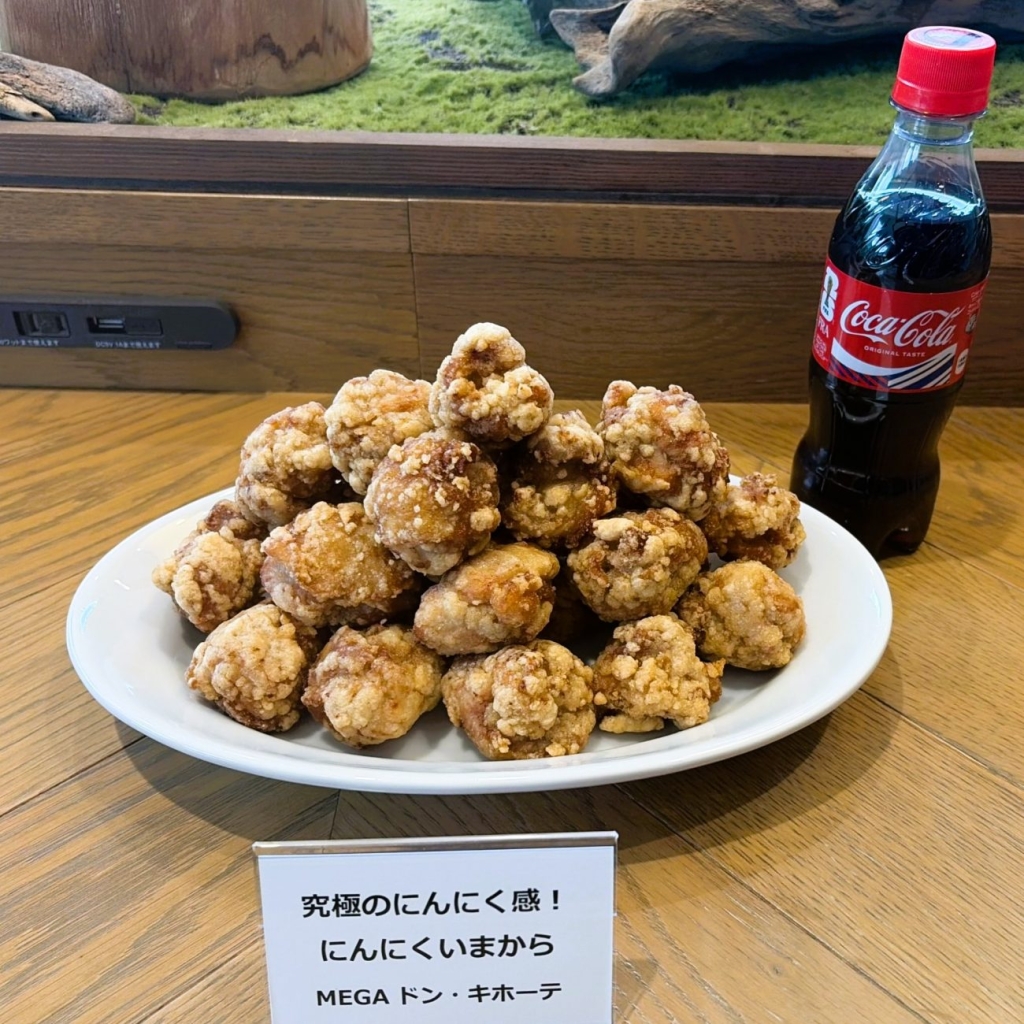 MEGAドン・キホーテ「究極のにんにく感!にんにくいまから」