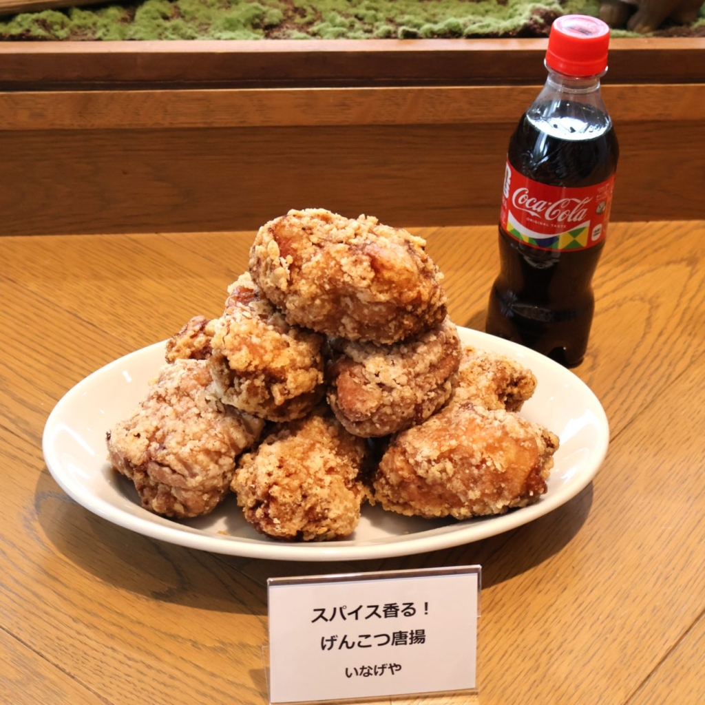 いなげや「スパイス香る!げんこつ唐揚げ」