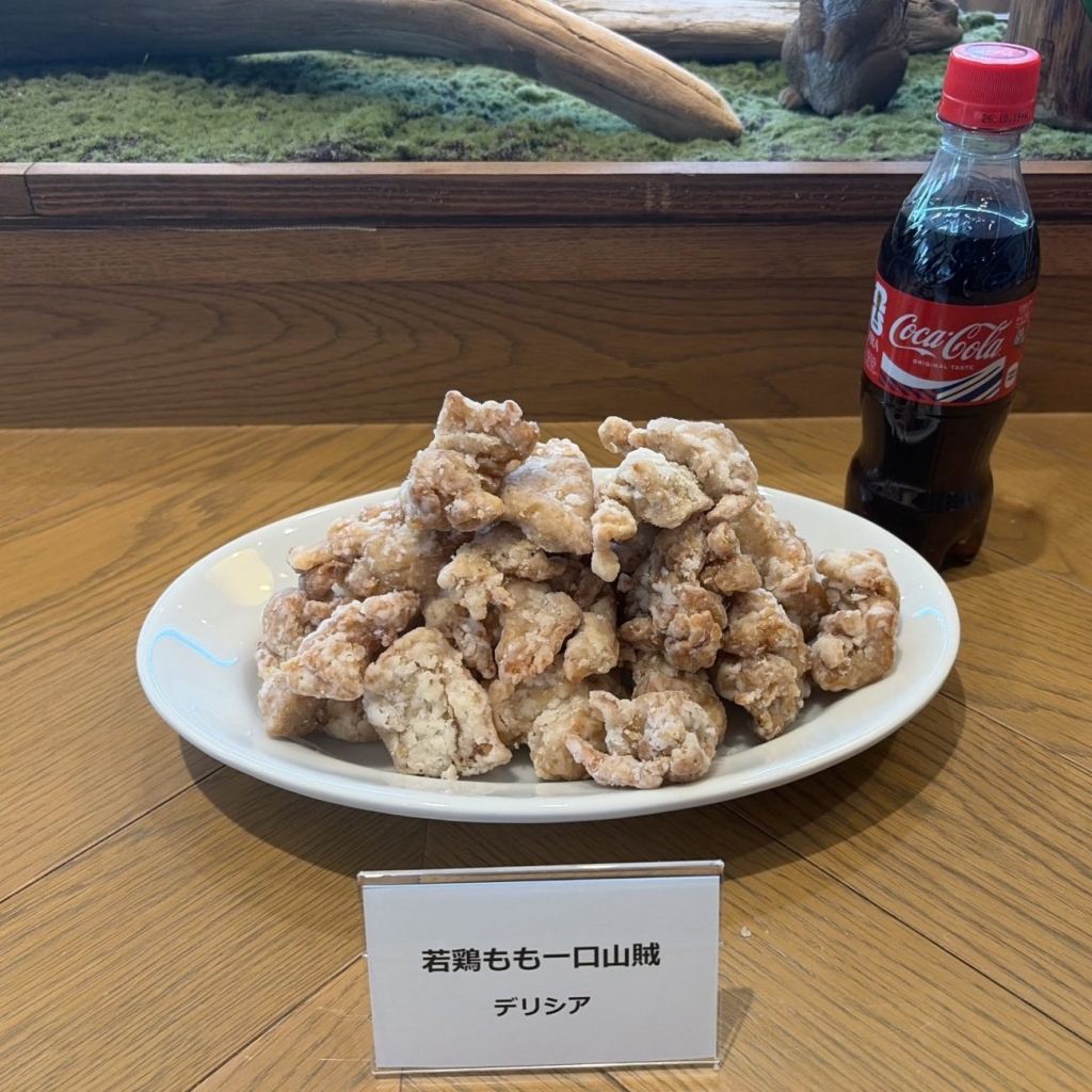 デリシア「若鶏もも一口山賊」