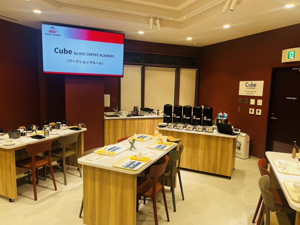ワークショップスペース「Ｃｕｂｅ ｂｙ ＵＣＣ ＣＯＦＦＥＥ ＡＣＡＤＥＭＹ」