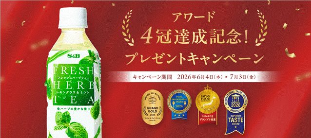 キャンペーン概要