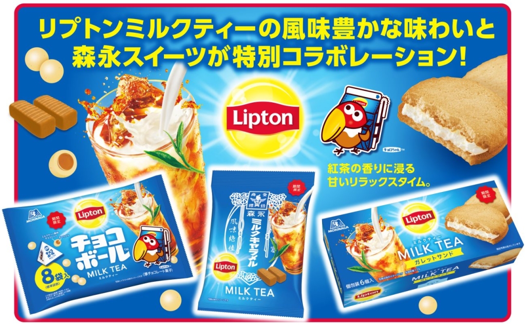 コラボ商品を期間限定で発売