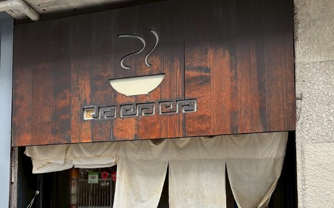 「らーめん はやし」店舗外観