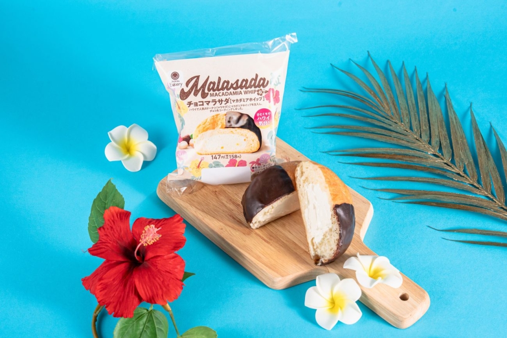 「チョコマラサダ(マカダミアホイップ)」