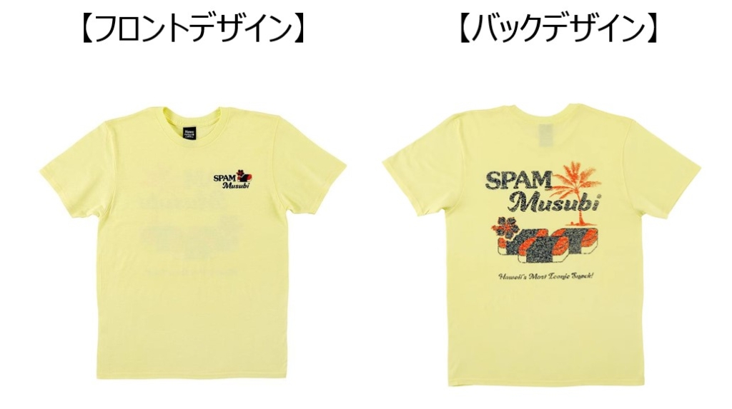 「SPAMむすびTシャツ イエロー(メンズLサイズ)」