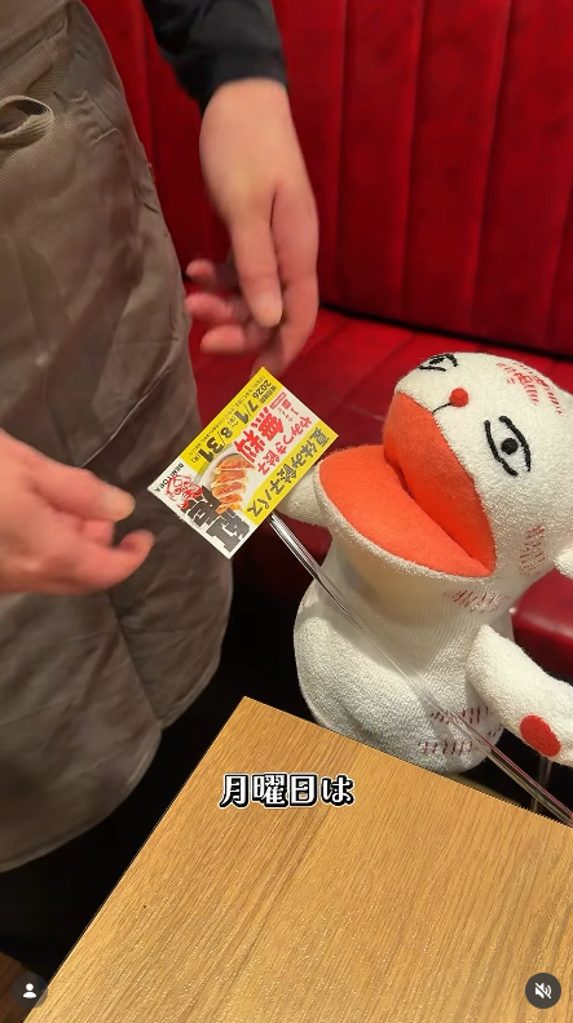 公式インスタグラムの動画イメージ(以下同様)