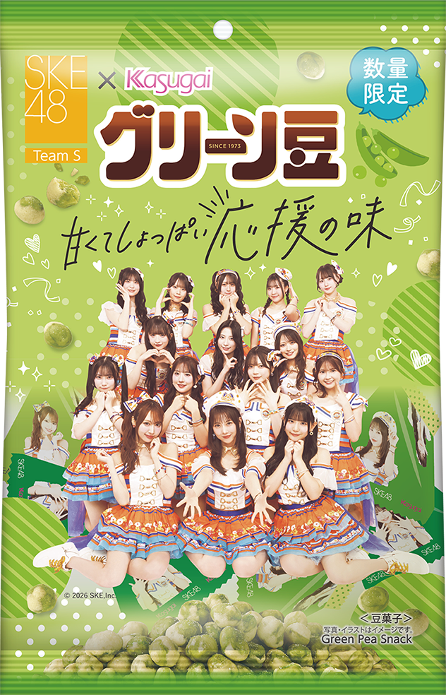 「グリーン豆 SKE48コラボ品」