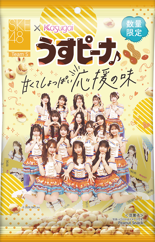 「うすピーナ SKE48コラボ品」