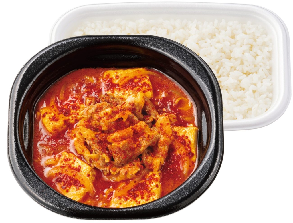 「辛旨牛スンドゥブ弁当」