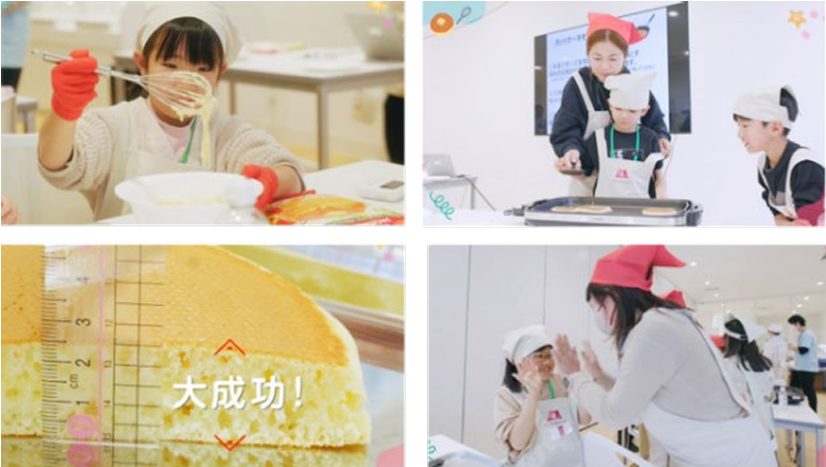 イベントの実施イメージ