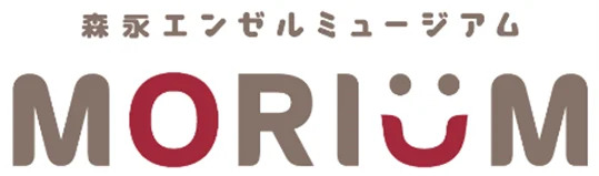 「森永エンゼルミュージアム MORIUM」で開催