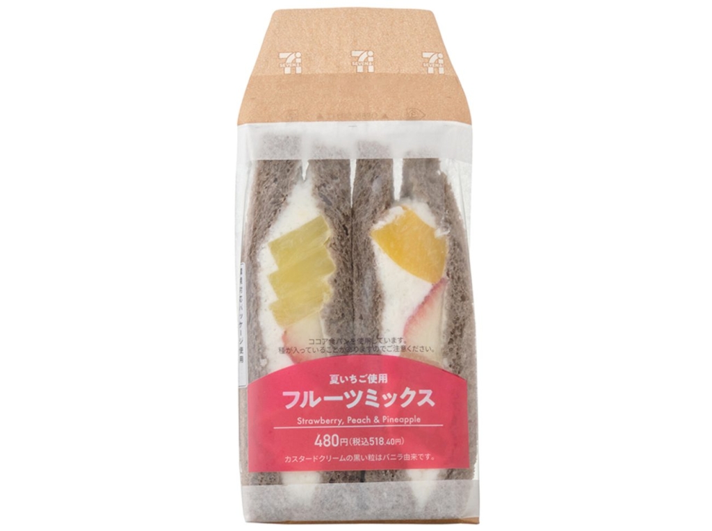 「フルーツミックス」
