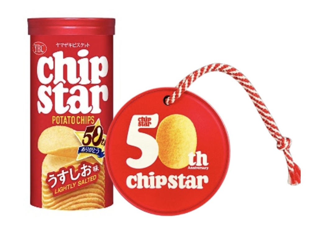 「願いをつなぐチップスター」