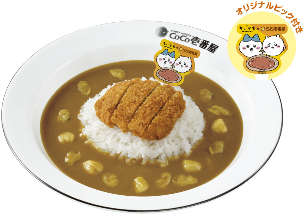 「ココイチ×映画ちいかわ オリジナル島カレー」