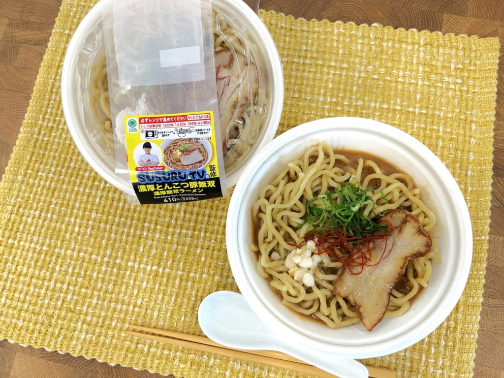 2025年12月に発売した商品
