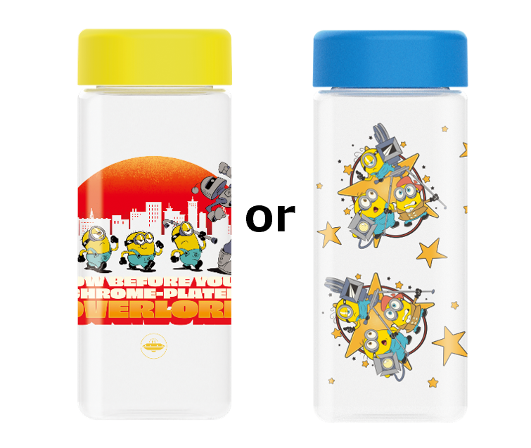 「ミニオンズ ミニボトル」(全2種)