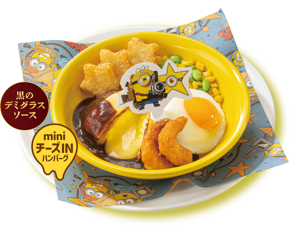 「ミニオンズ&モンスターズ」コラボキャンペーン展開