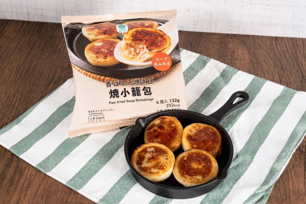 「焼小籠包」中身のイメージ