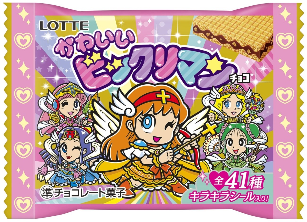 「かわいいビックリマンチョコ」外装