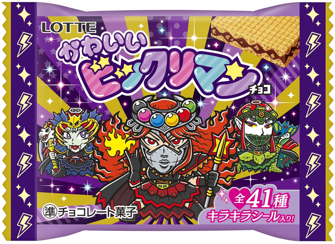 ロッテ、「かわいいビックリマンチョコ」発売