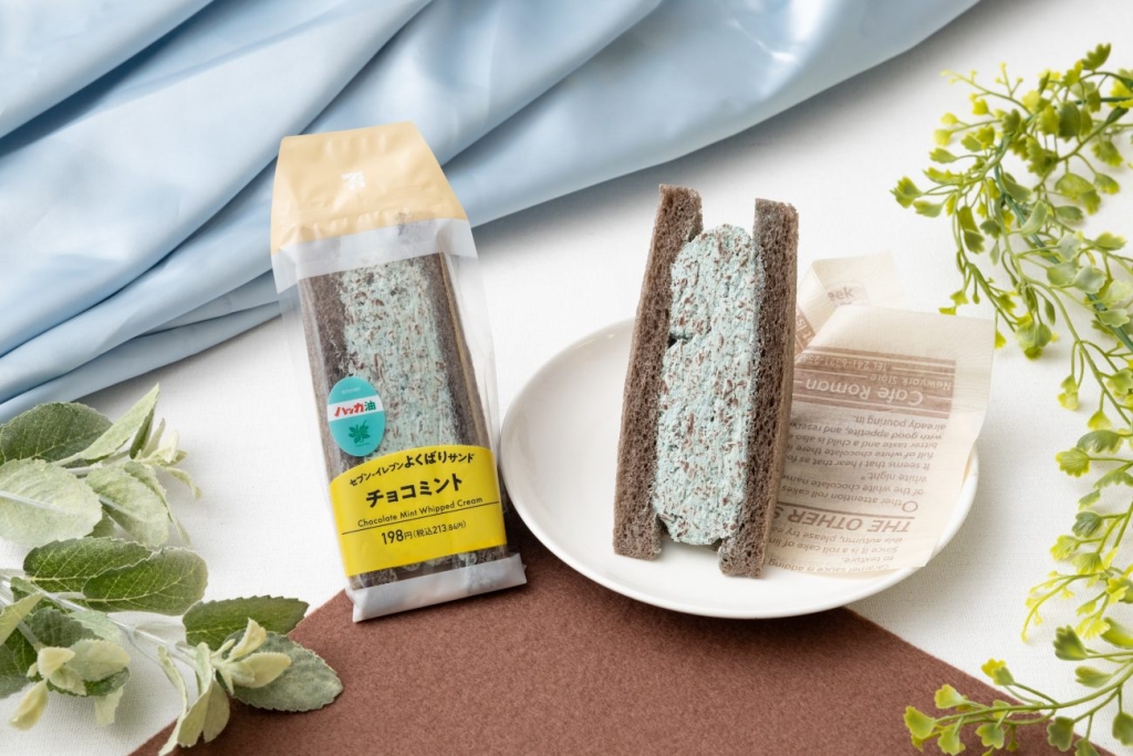 「よくばりサンド チョコミント」