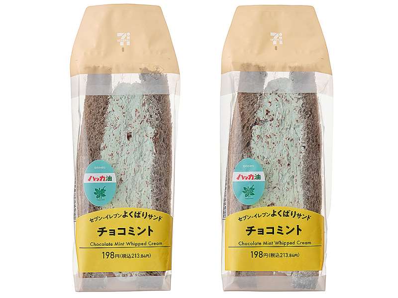 「よくばりサンド チョコミント」