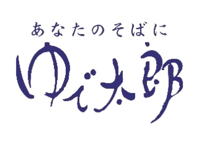 ゆで太郎、熊本地震の被災地支援を発表