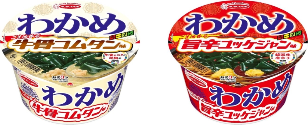 2026年8月3日発売