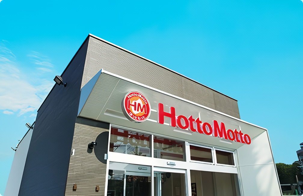 ほっともっと、やわらか和スイーツが登場