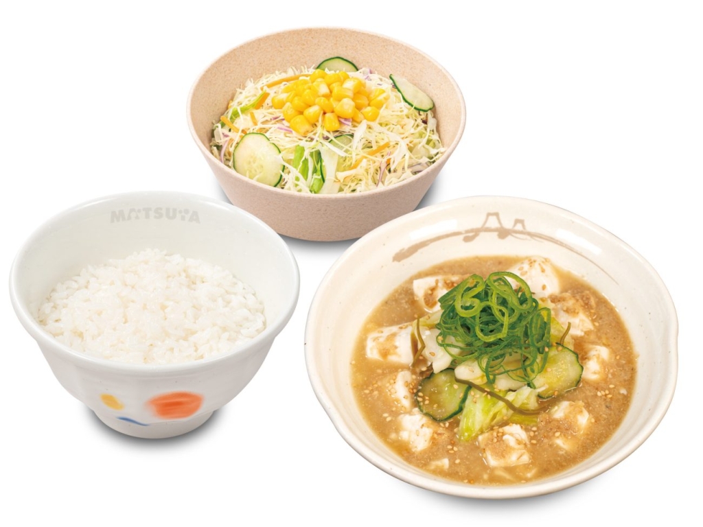 「冷や汁野菜セット」